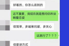 磁县磁县专业催债公司，专业催收